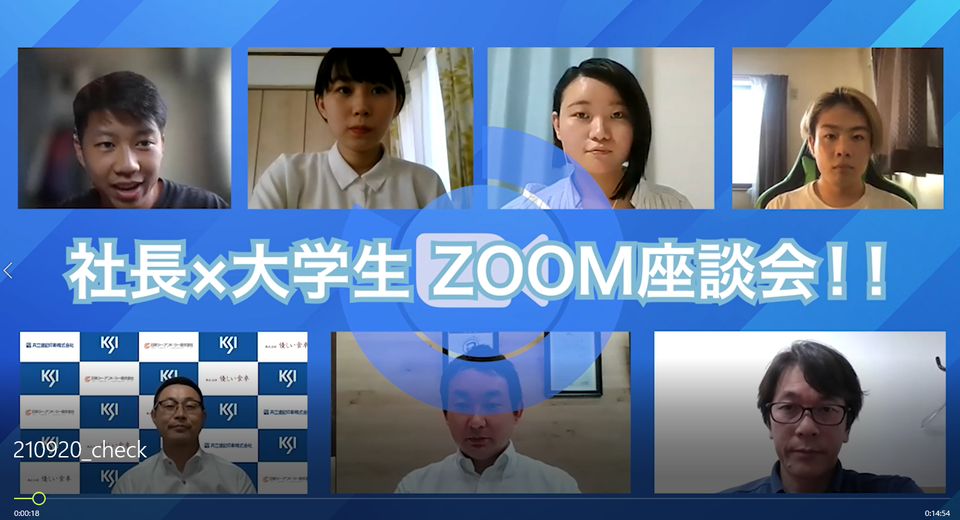 CEO x Gen-Z Talk Event (2022)